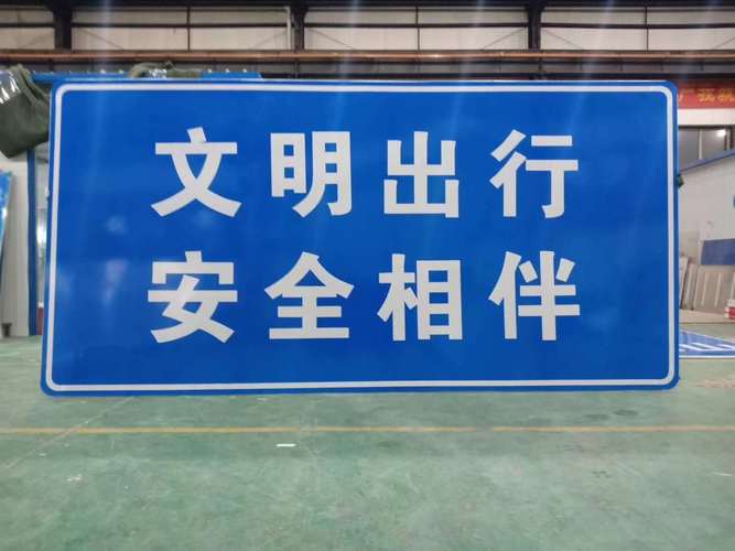 太原道路标杆厂|太原高速公路标牌厂|太原高速标牌