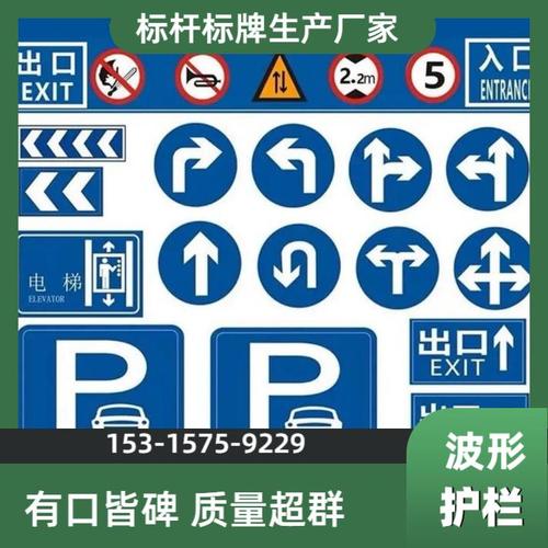 聊城标杆标牌厂家&zwnj;镀锌钢材(gi/eg)&zwnj;特点:成本低,热浸镀锌