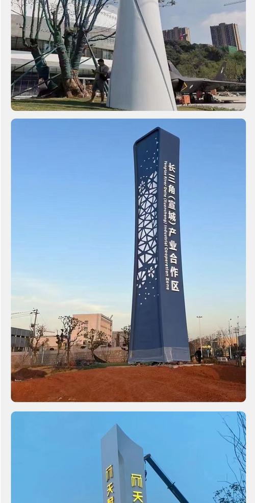 商业体主题园区精神堡垒 形象立牌 户外立式广告牌