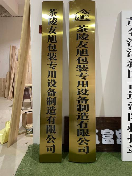 江西单位行政条牌生产新标杆:创意龙如何用木雕工艺重塑政务标识体验