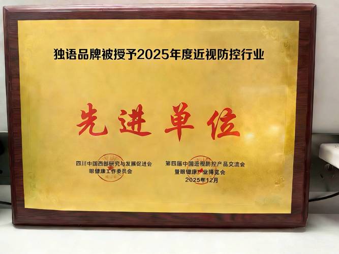 独语n627-1:学生专业读写护眼台灯的标杆之选