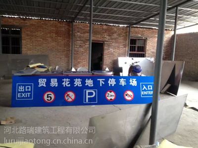【供应安阳南阳开封交通标牌标杆立柱高速标牌限速牌圆牌三角牌17732801300】价格_厂家 - 中国供应商