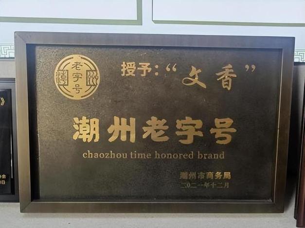 河北省商业联合会餐饮行业标杆研学考察