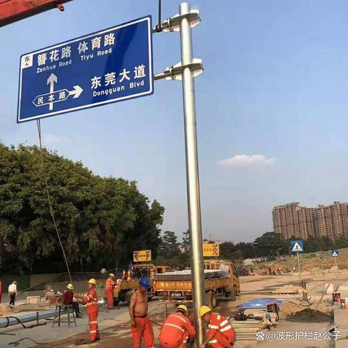 浙江道路标牌标杆