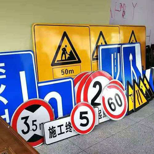 瑞邦浩宇 反光指路牌标杆 警告标志牌 交通路标牌 规格可定做