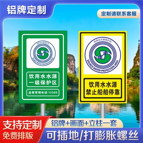 -宸汐标牌标杆厂-淘宝网