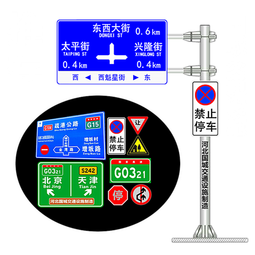 郑州路标杆 交通指示牌制作厂家 国城交通