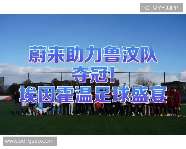 华人足球明星的消失与未来发展探讨