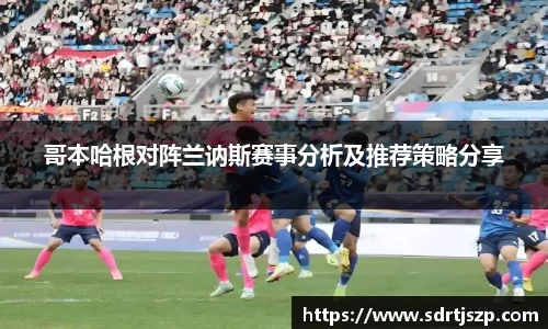 VSport胜利因您更精彩