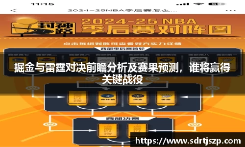 VSport胜利因您更精彩