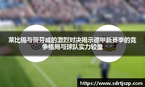 VSport胜利因您更精彩