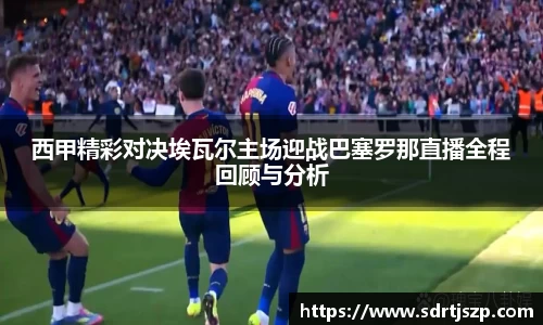 VSport胜利因您更精彩
