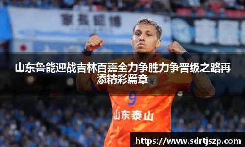 VSport胜利因您更精彩