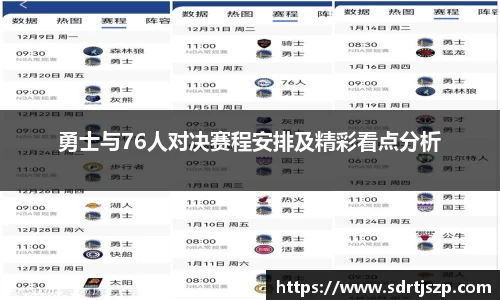 VSport胜利因您更精彩