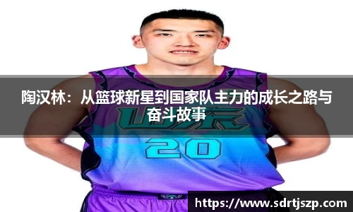 VSport胜利因您更精彩
