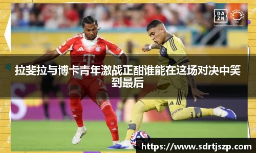 VSport胜利因您更精彩