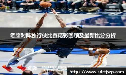VSport胜利因您更精彩
