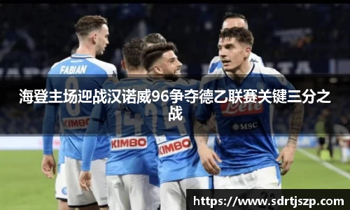 VSport胜利因您更精彩