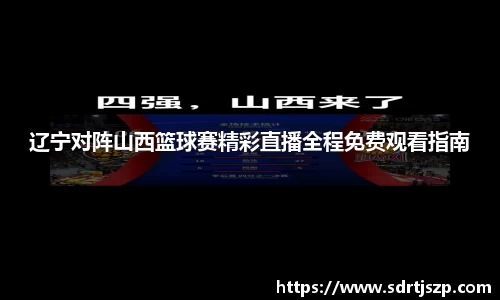 VSport胜利因您更精彩