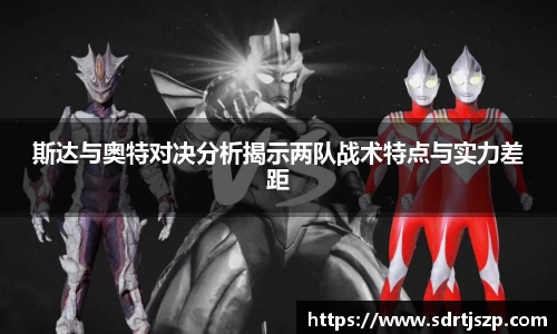 VSport胜利因您更精彩